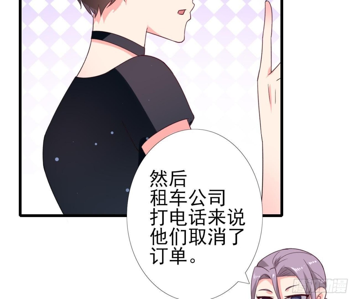 第195话 天网寻踪(1/2)-第194话