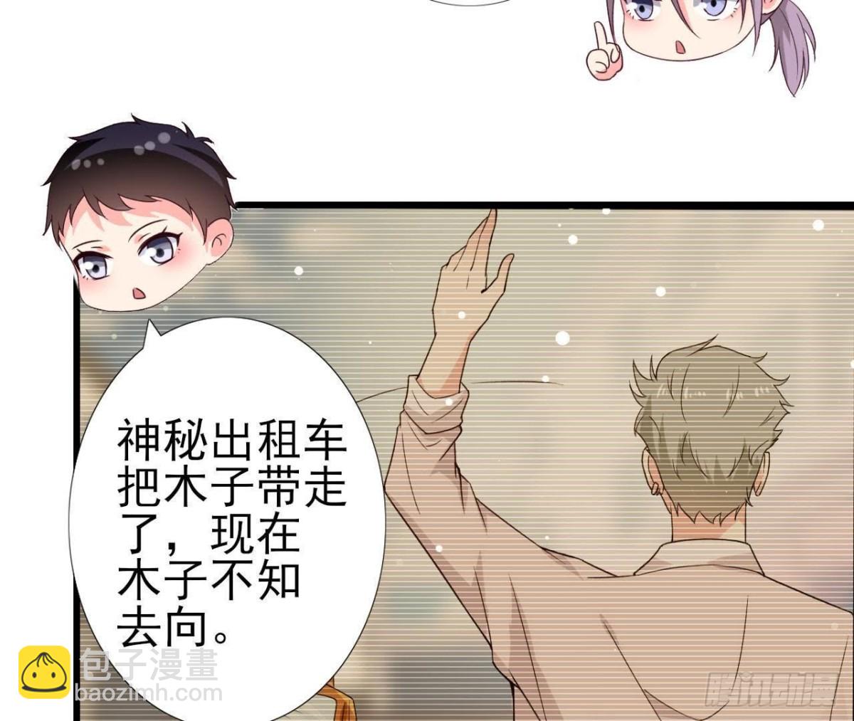 第195话 天网寻踪(1/2)-第194话