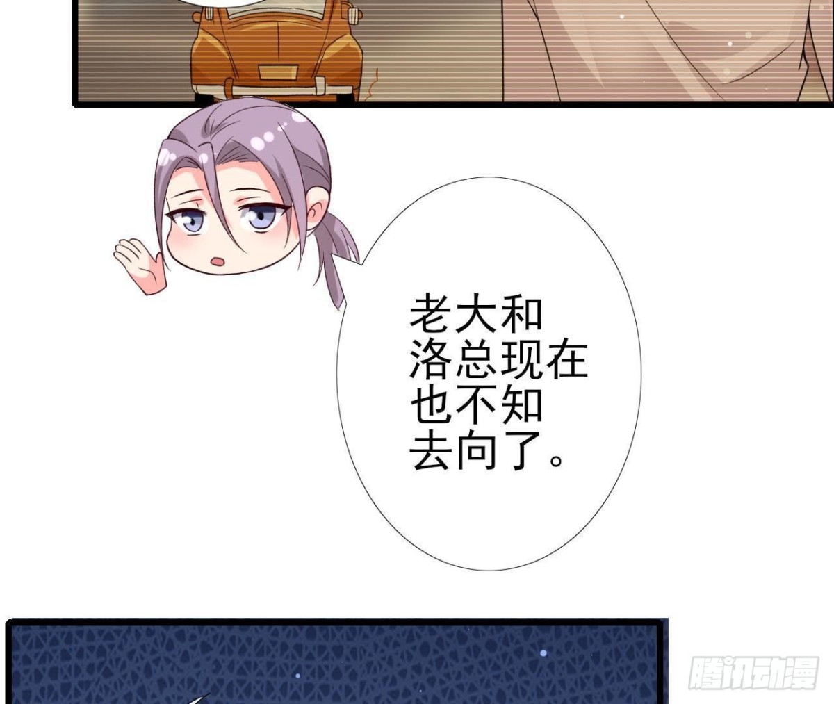 第195话 天网寻踪(1/2)-第194话