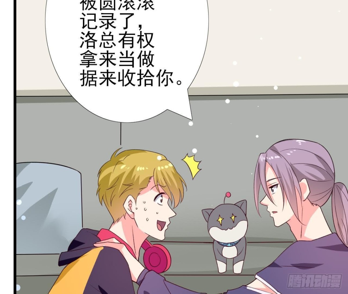 第195话 天网寻踪(1/2)-第194话