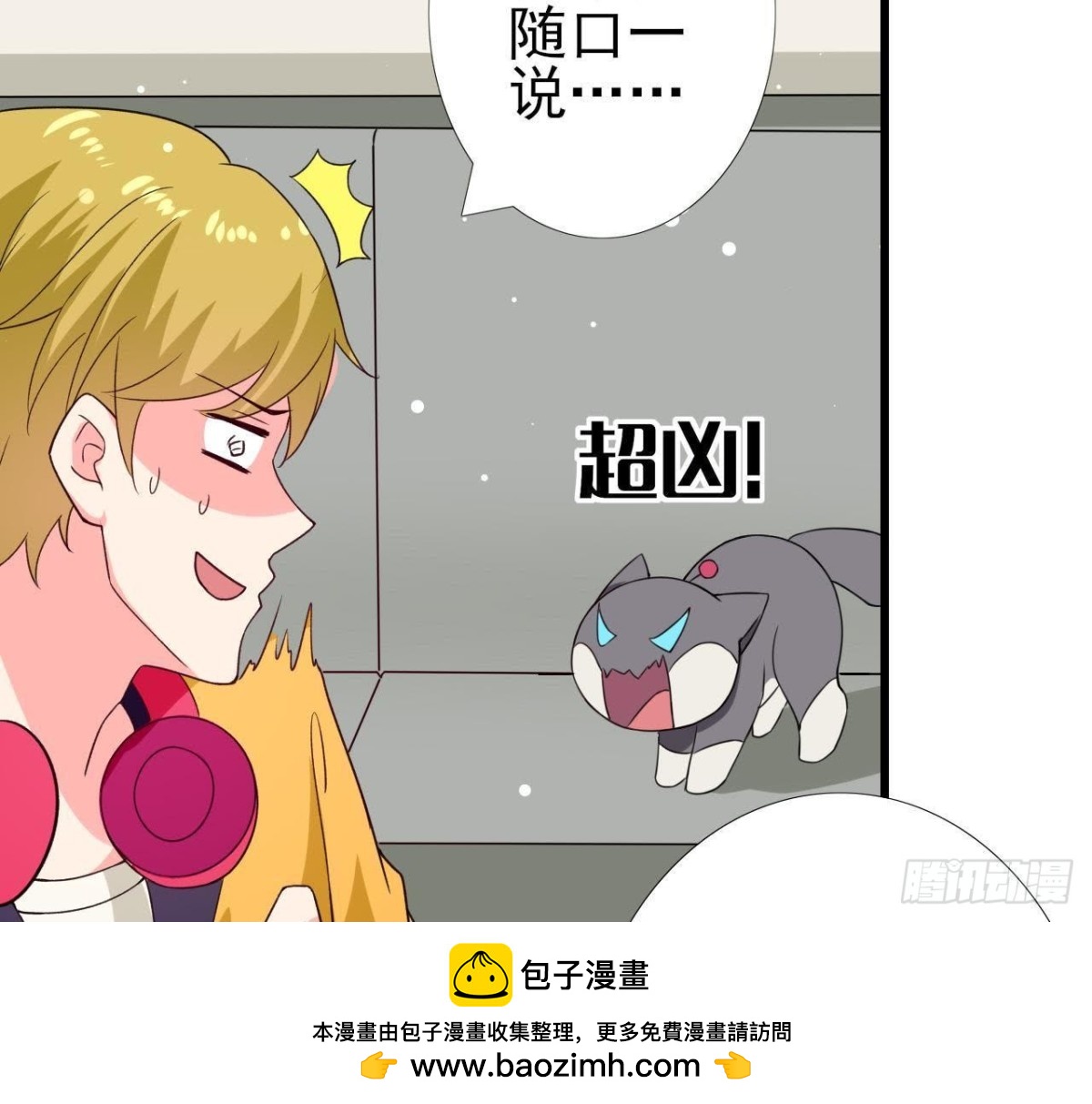 第195话 天网寻踪(1/2)-第194话