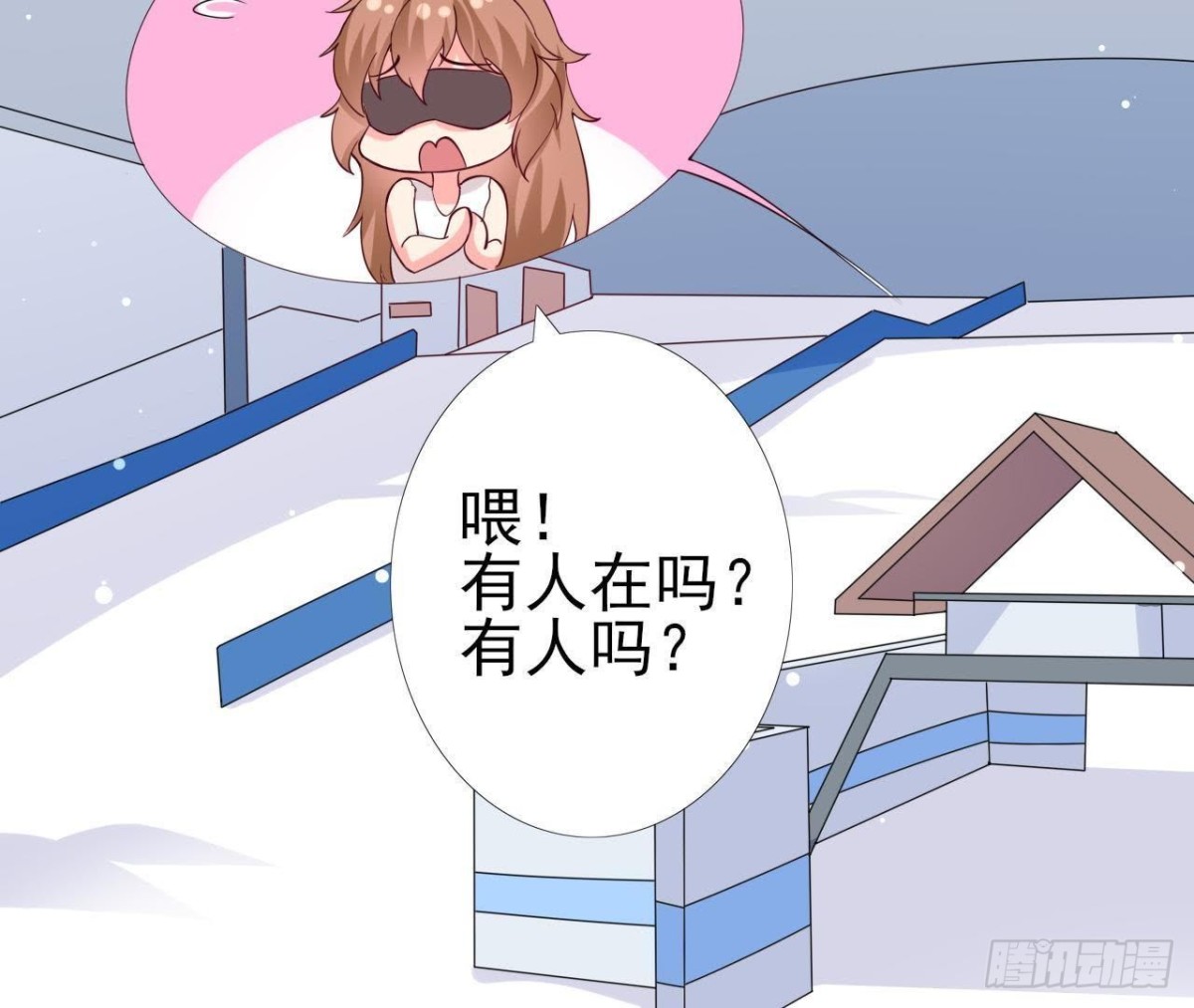 第197话 不祥之兆(1/2)-第196话