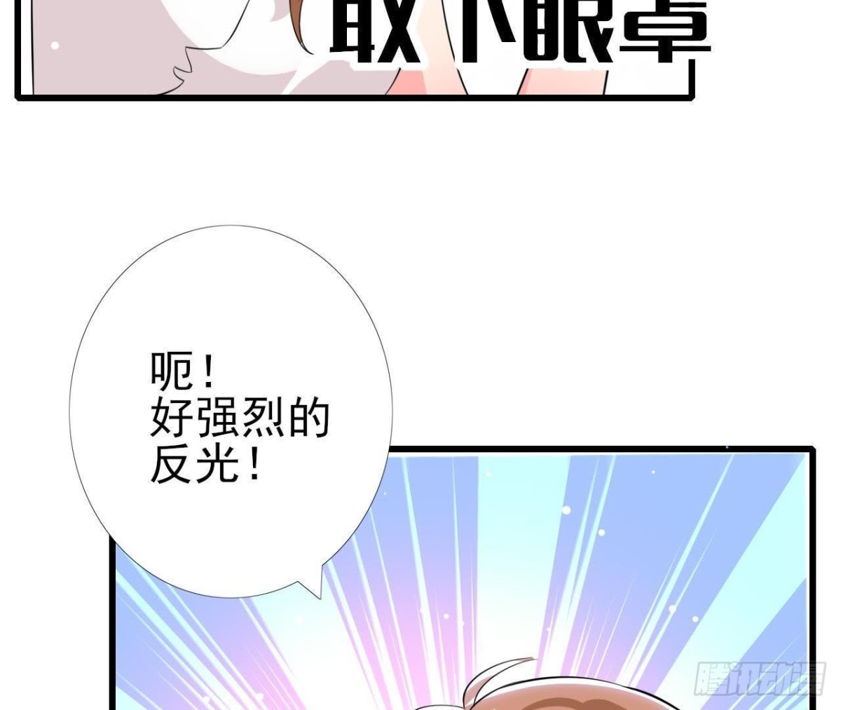 第197话 不祥之兆(1/2)-第196话