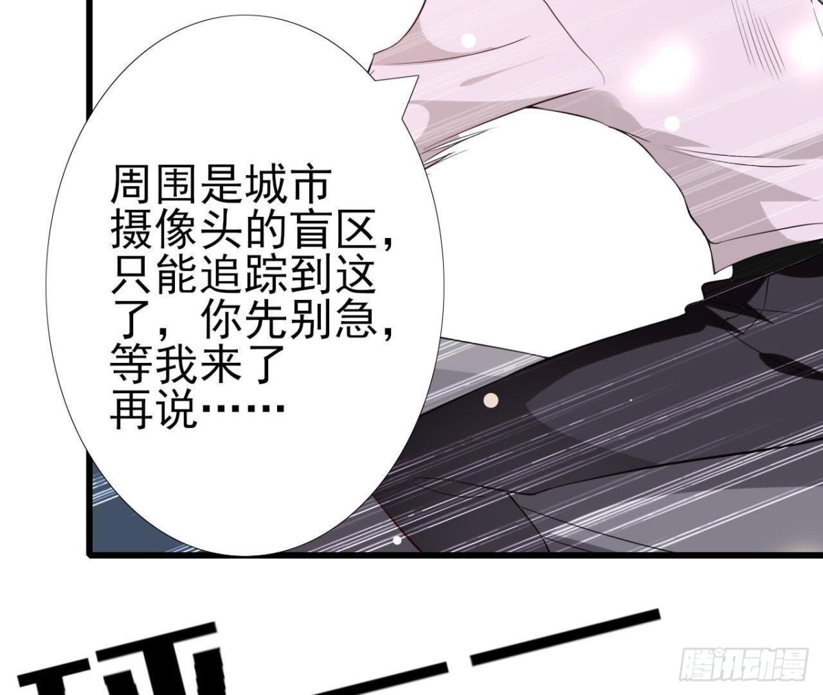 第197话 不祥之兆(1/2)-第196话