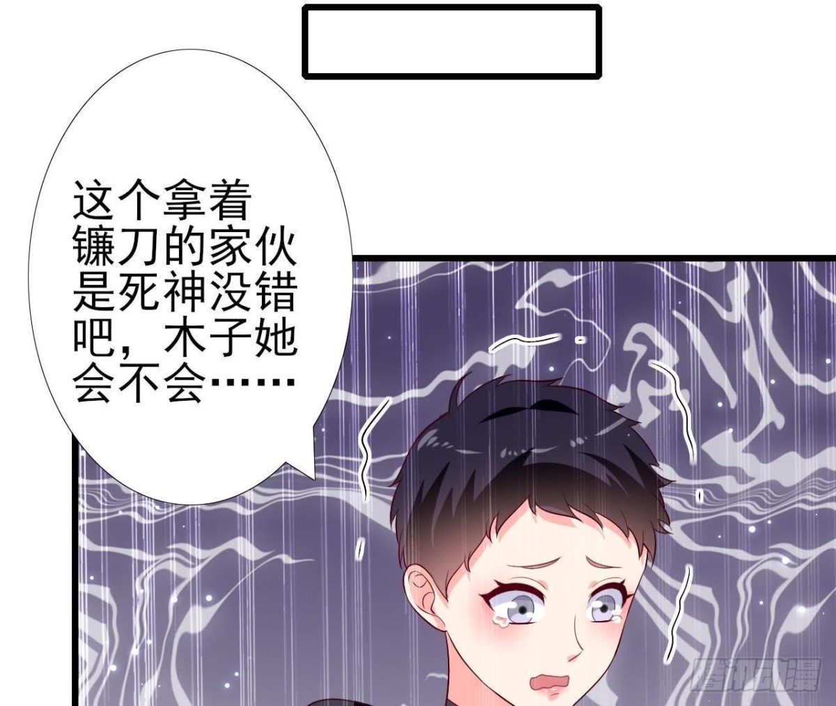 第197话 不祥之兆(1/2)-第196话