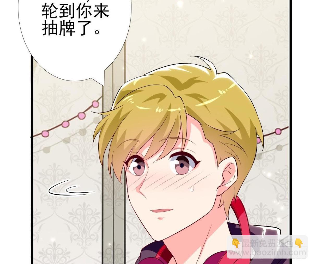 第197话 不祥之兆(1/2)-第196话