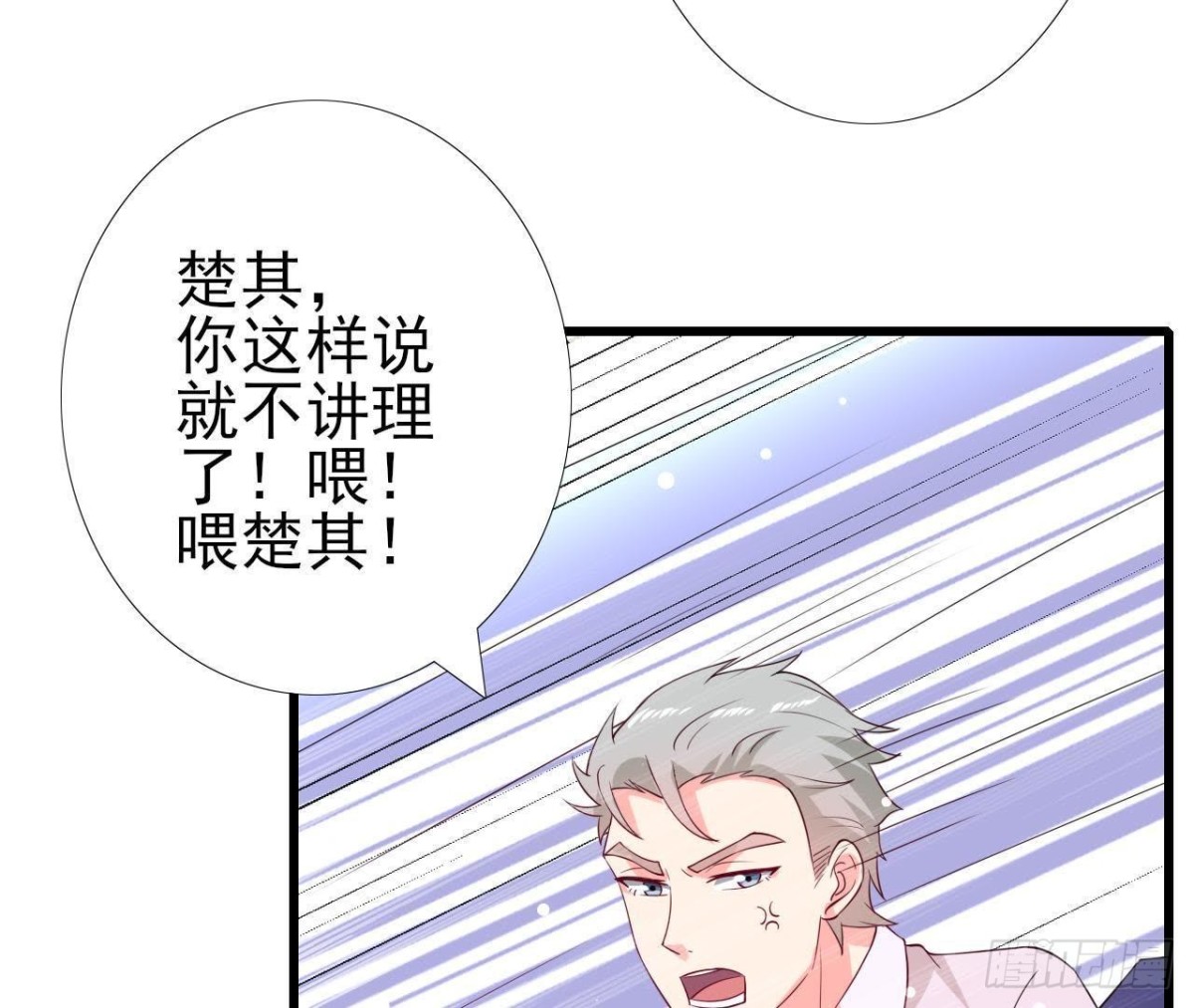 第197话 不祥之兆(1/2)-第196话