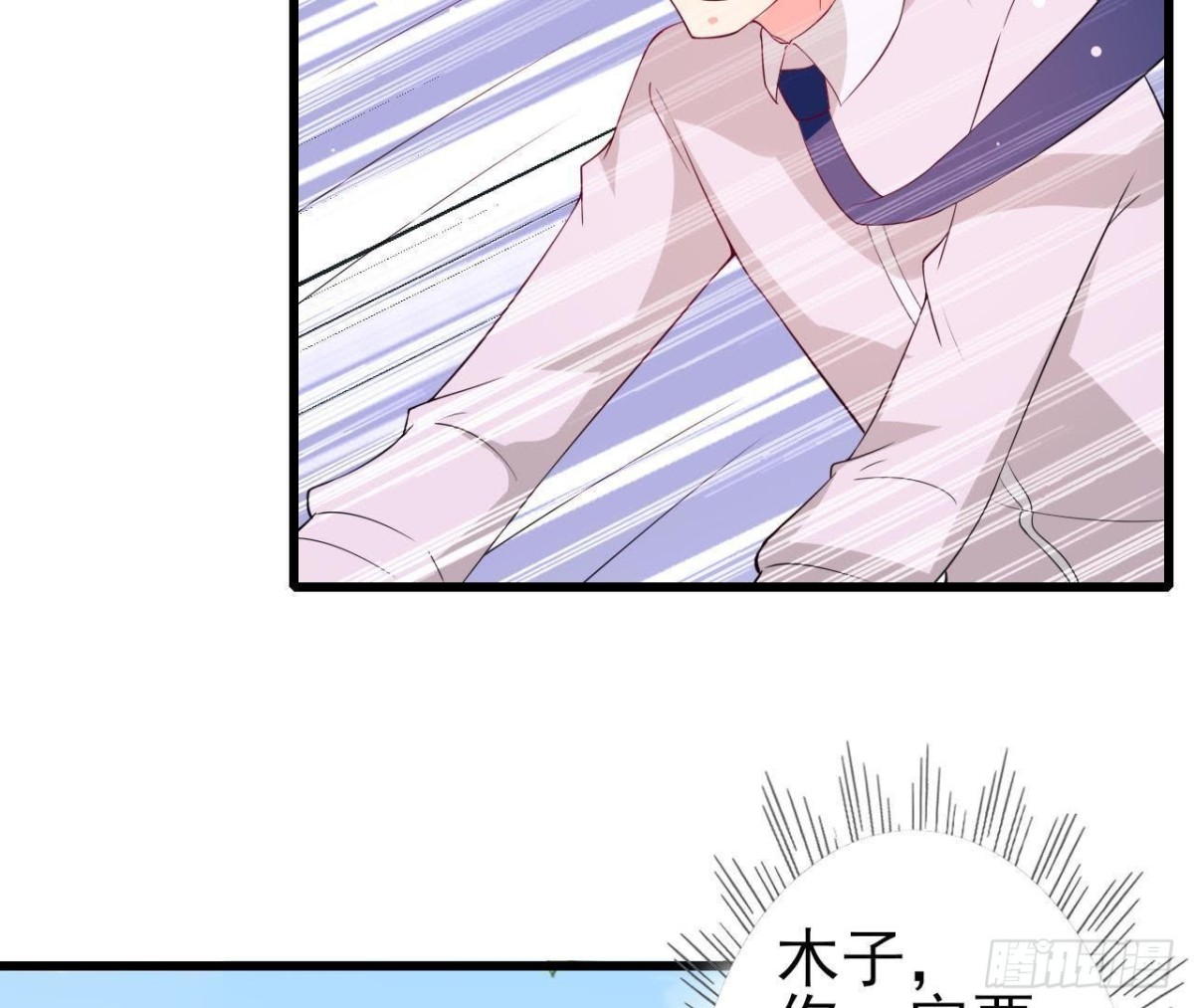 第197话 不祥之兆(1/2)-第196话