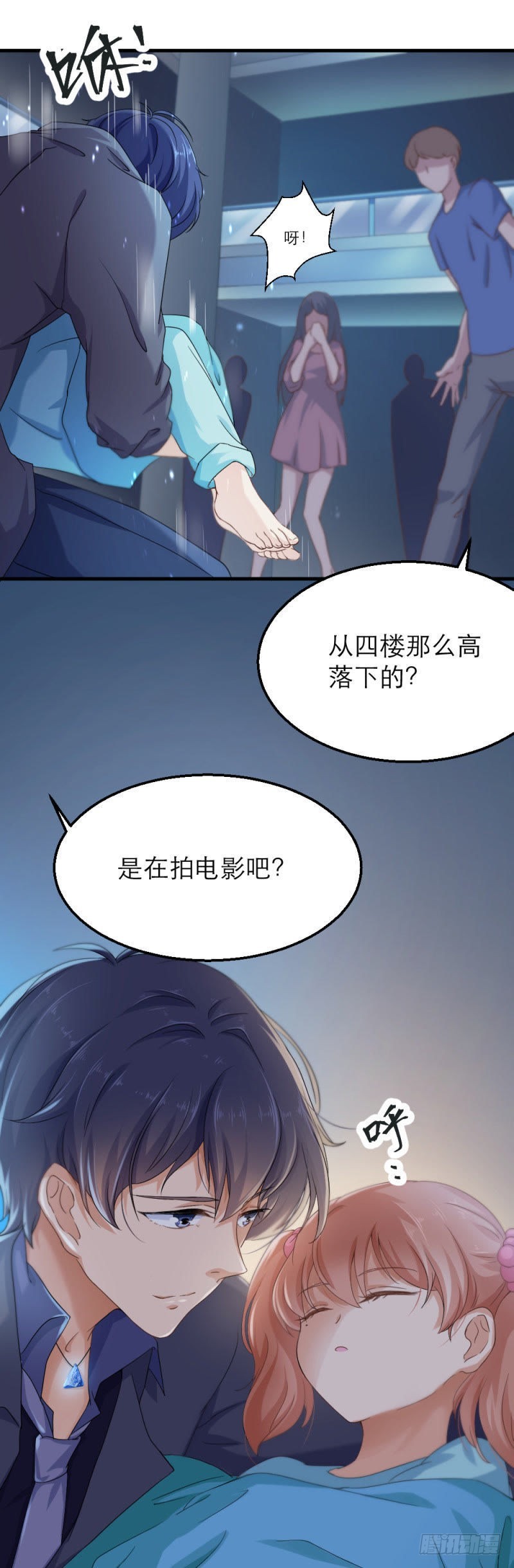 睁开眼睛就好了-第20话