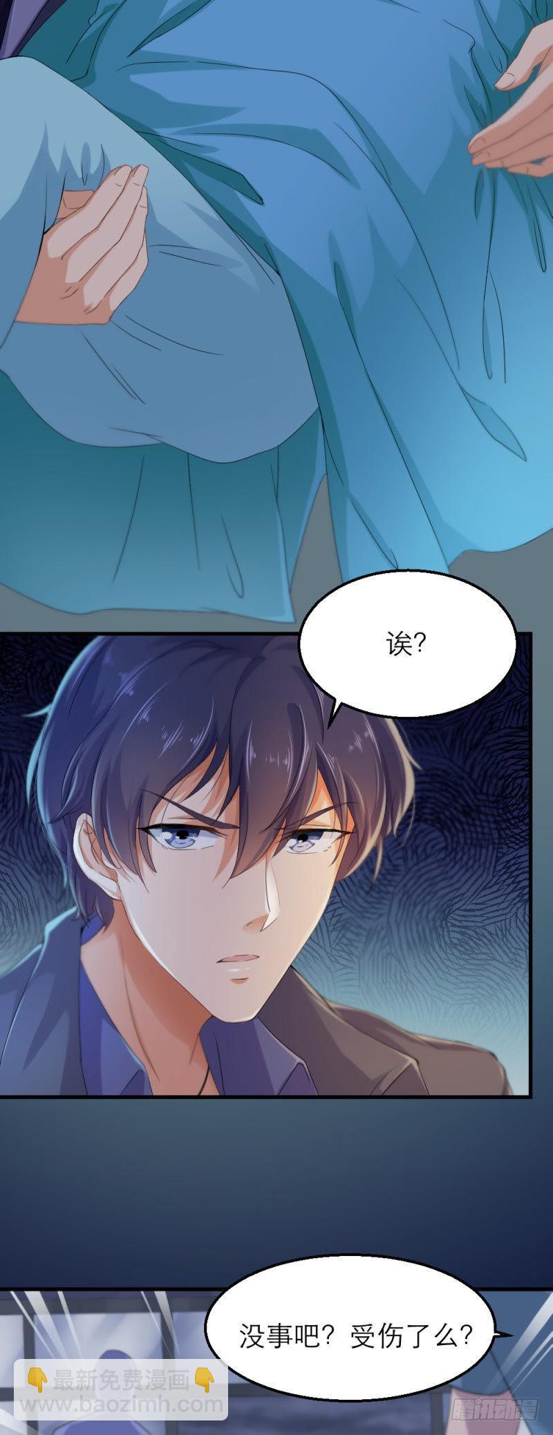 睁开眼睛就好了-第20话