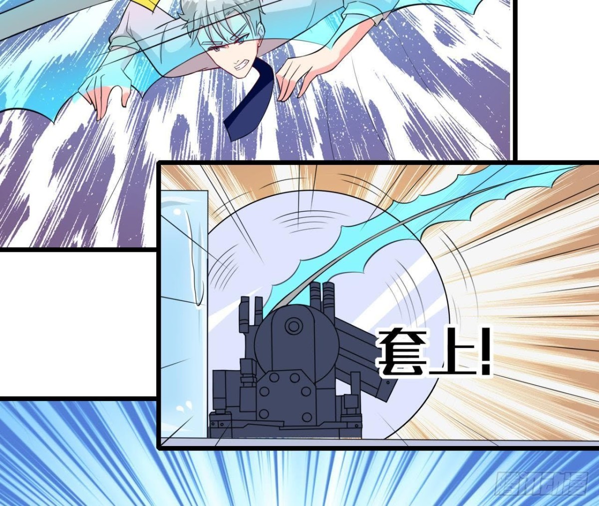 第203话 《欢乐颂》-第202话