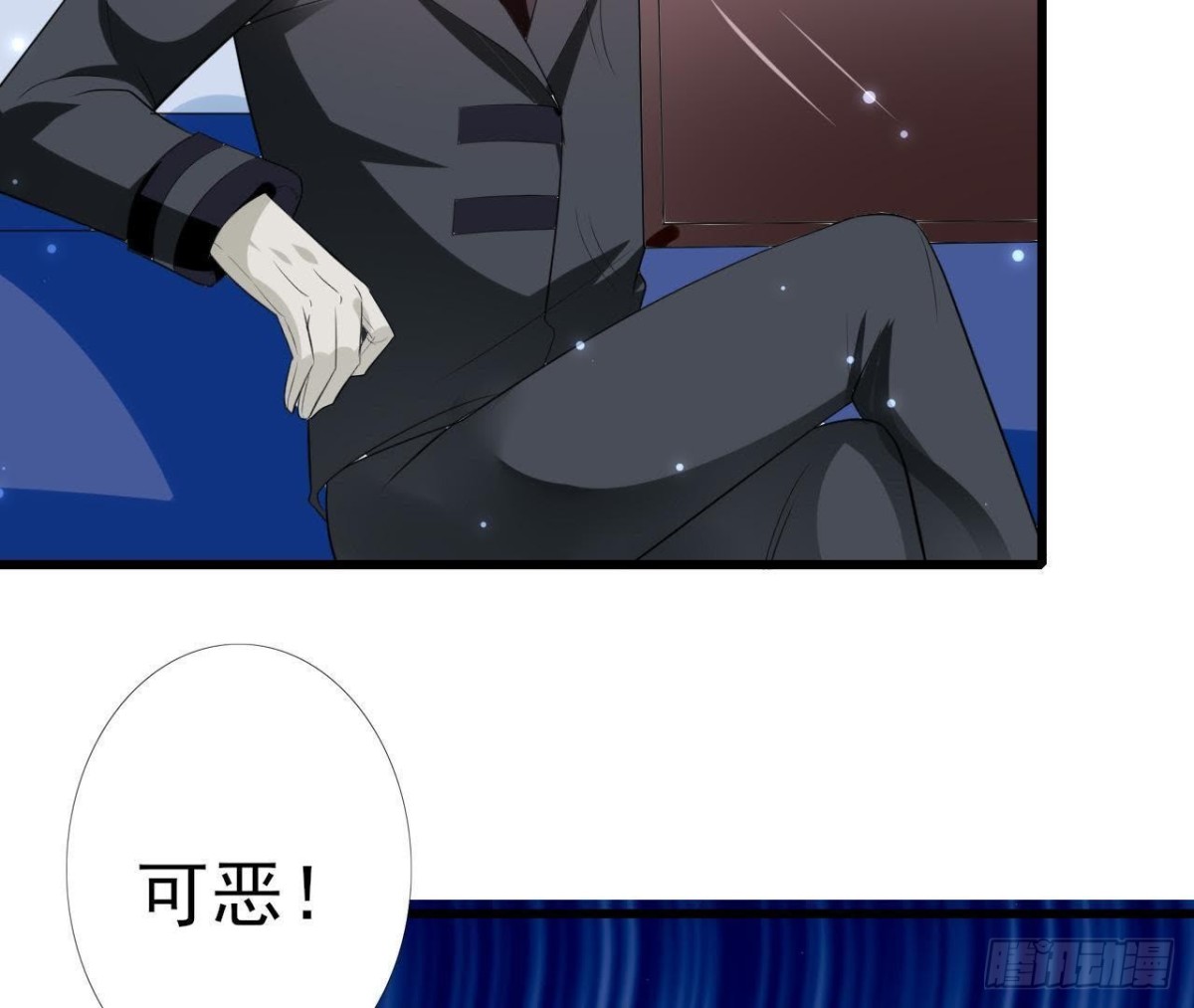 第203话 《欢乐颂》-第202话