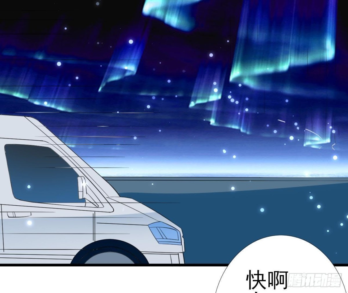 第203话 《欢乐颂》-第202话