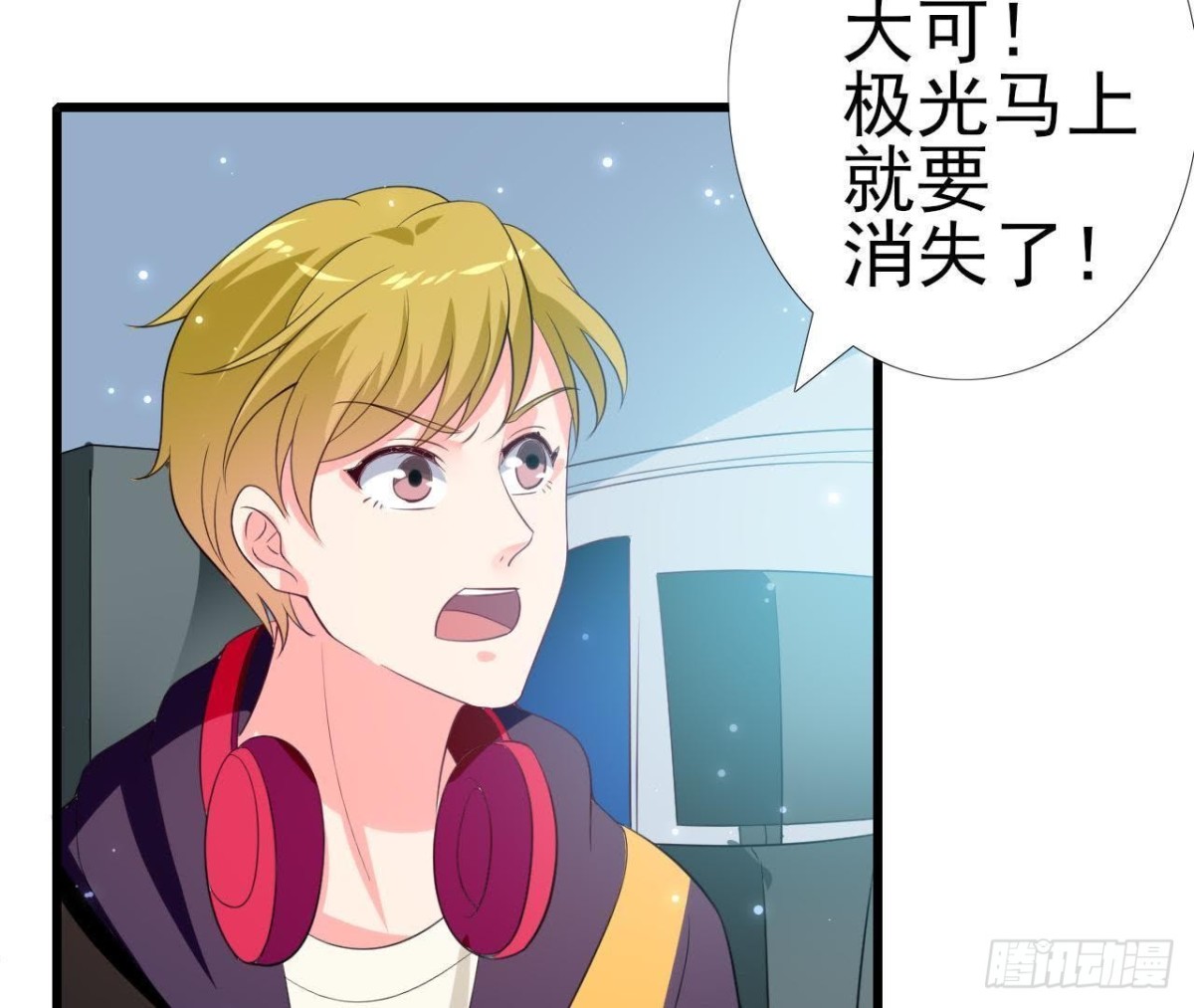 第203话 《欢乐颂》-第202话