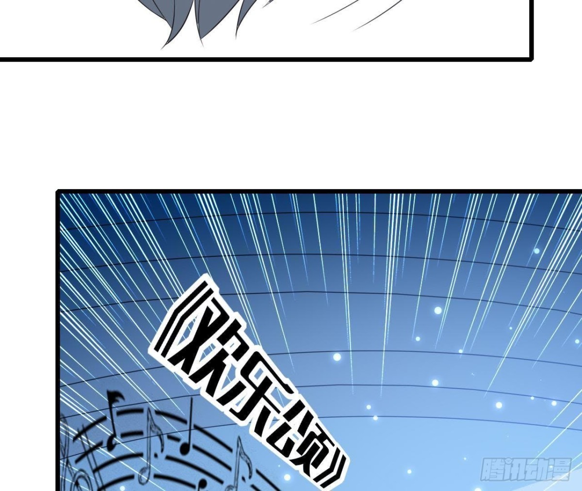 第203话 《欢乐颂》-第202话