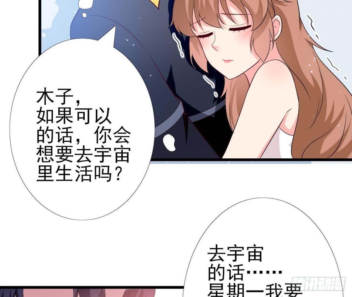 第205话 祝我生日快乐(1/2)-第204话