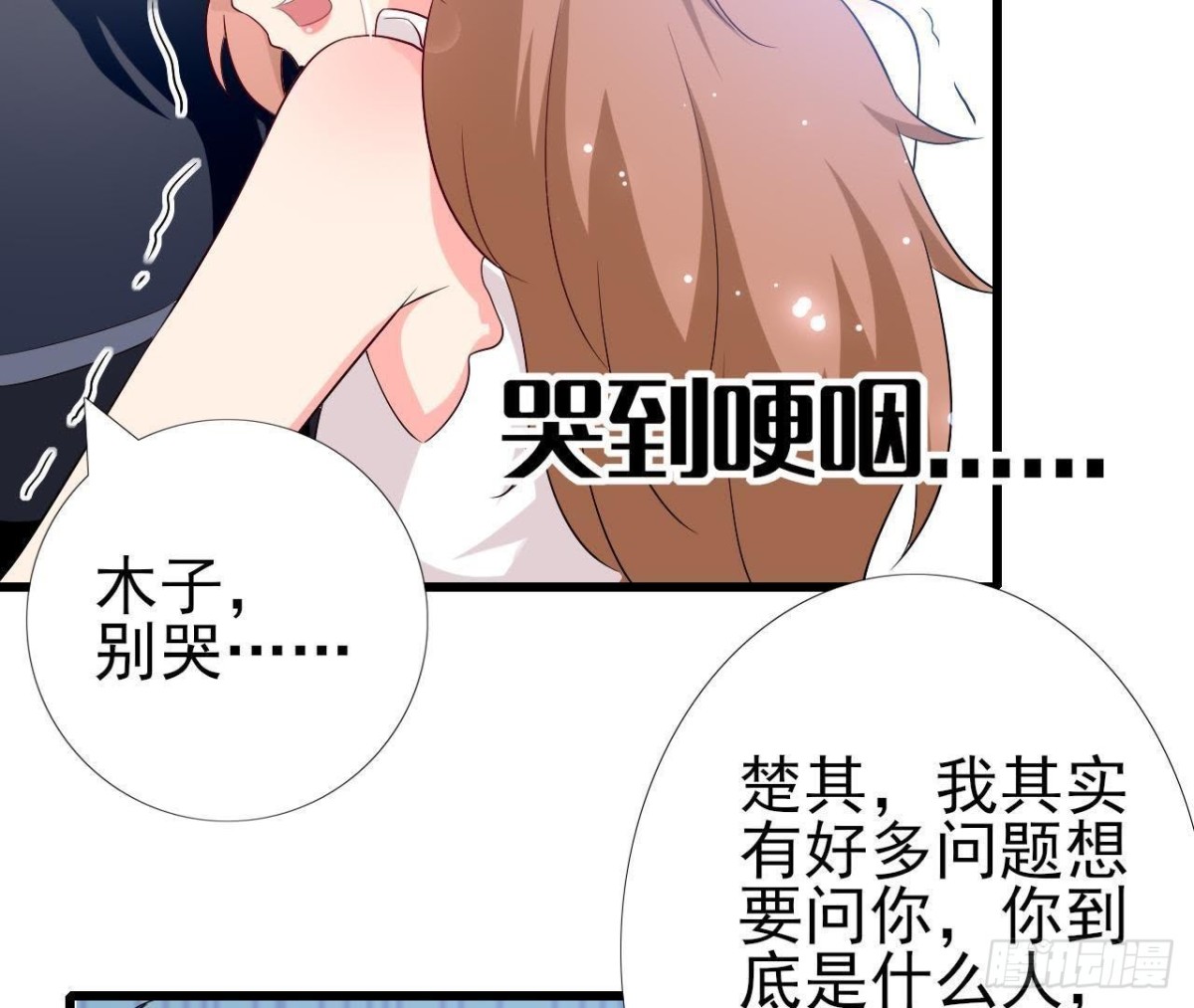 第205话 祝我生日快乐(1/2)-第204话