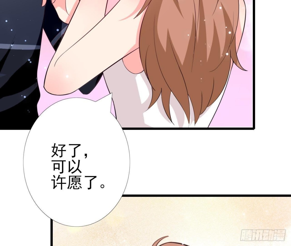 第205话 祝我生日快乐(1/2)-第204话