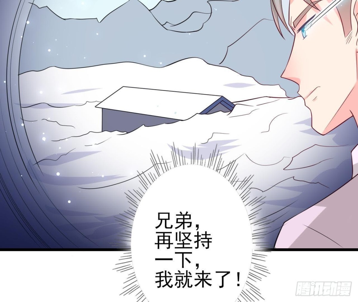 第205话 祝我生日快乐(1/2)-第204话