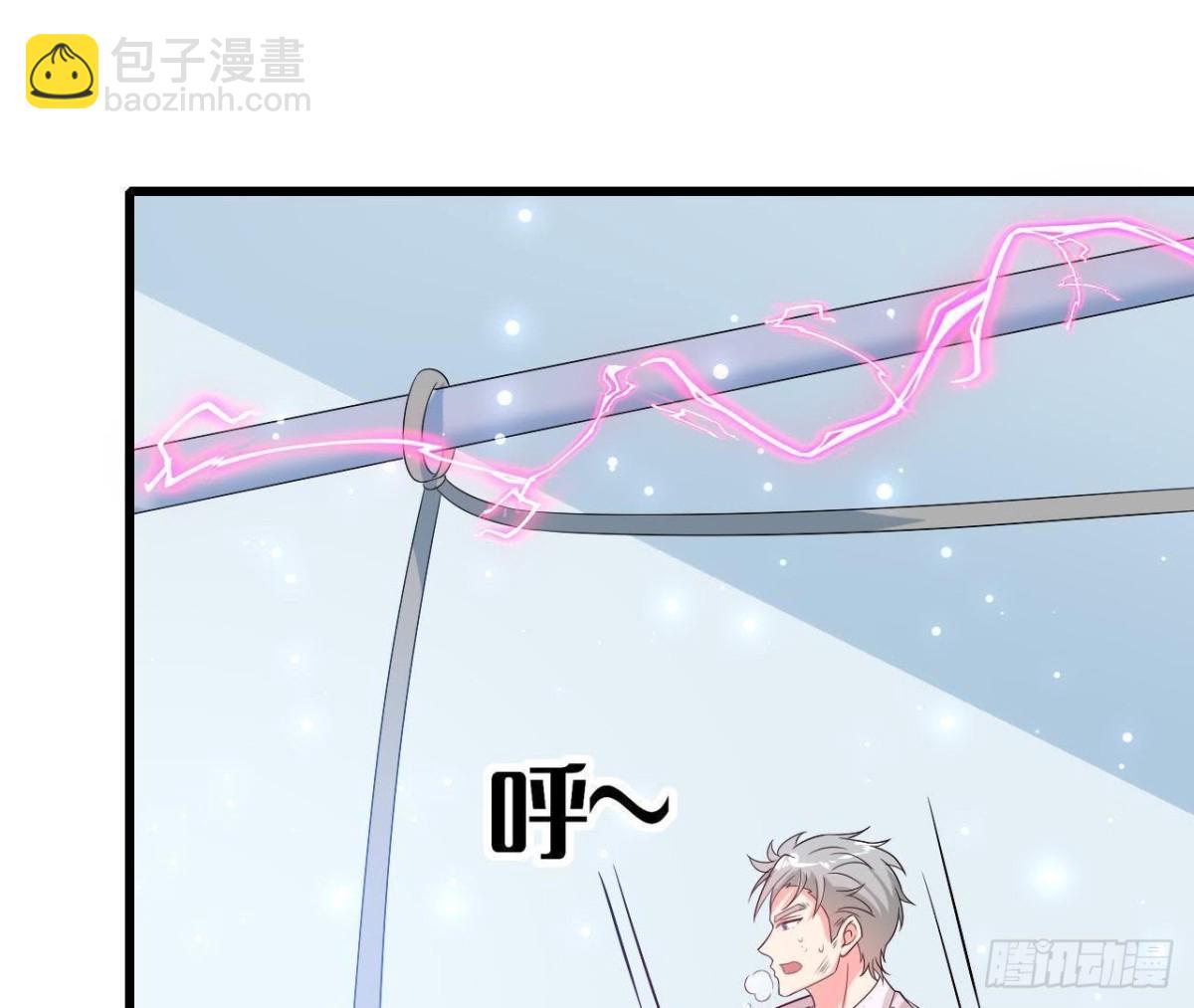 第205话 祝我生日快乐(1/2)-第204话