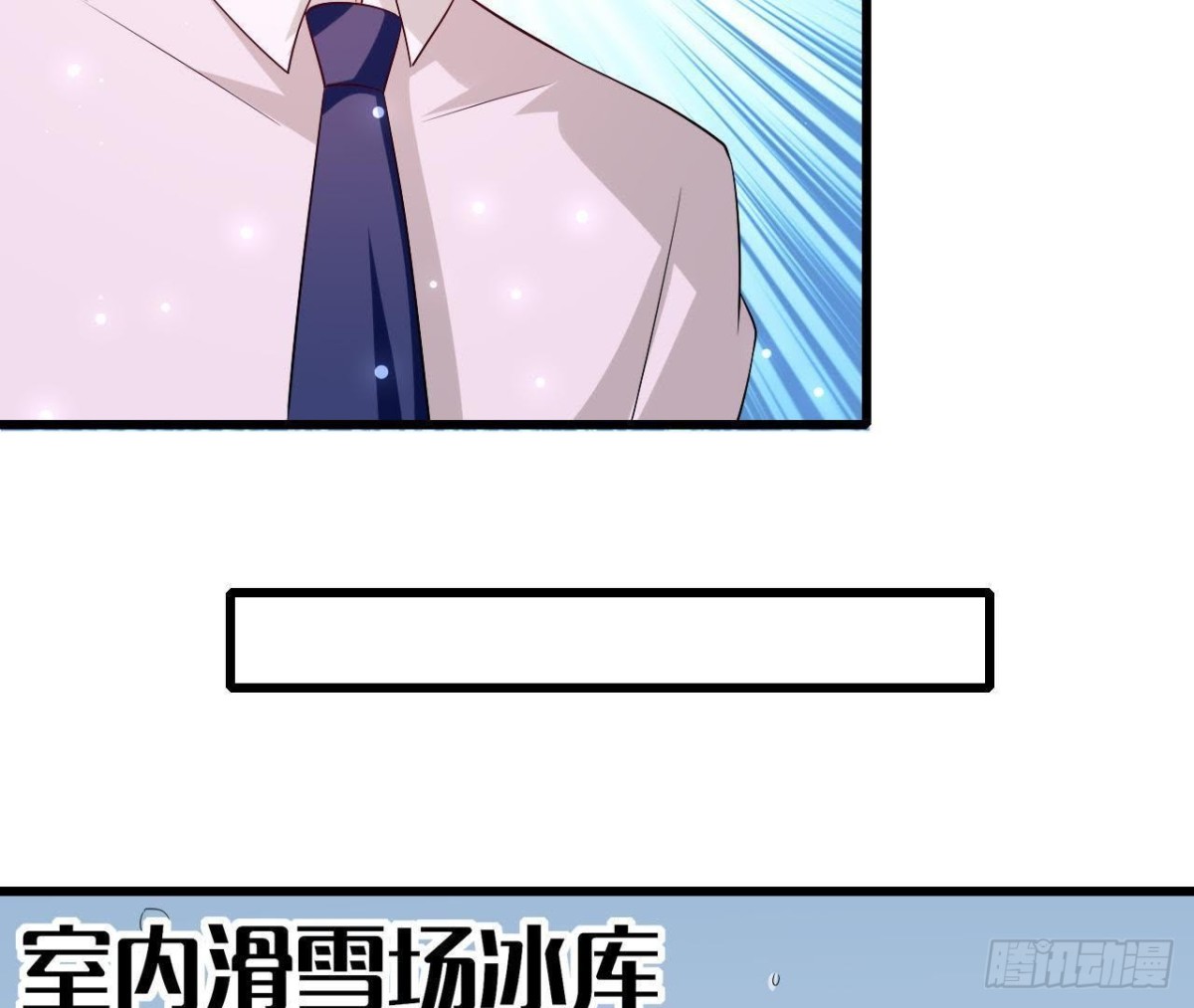 第205话 祝我生日快乐(1/2)-第204话