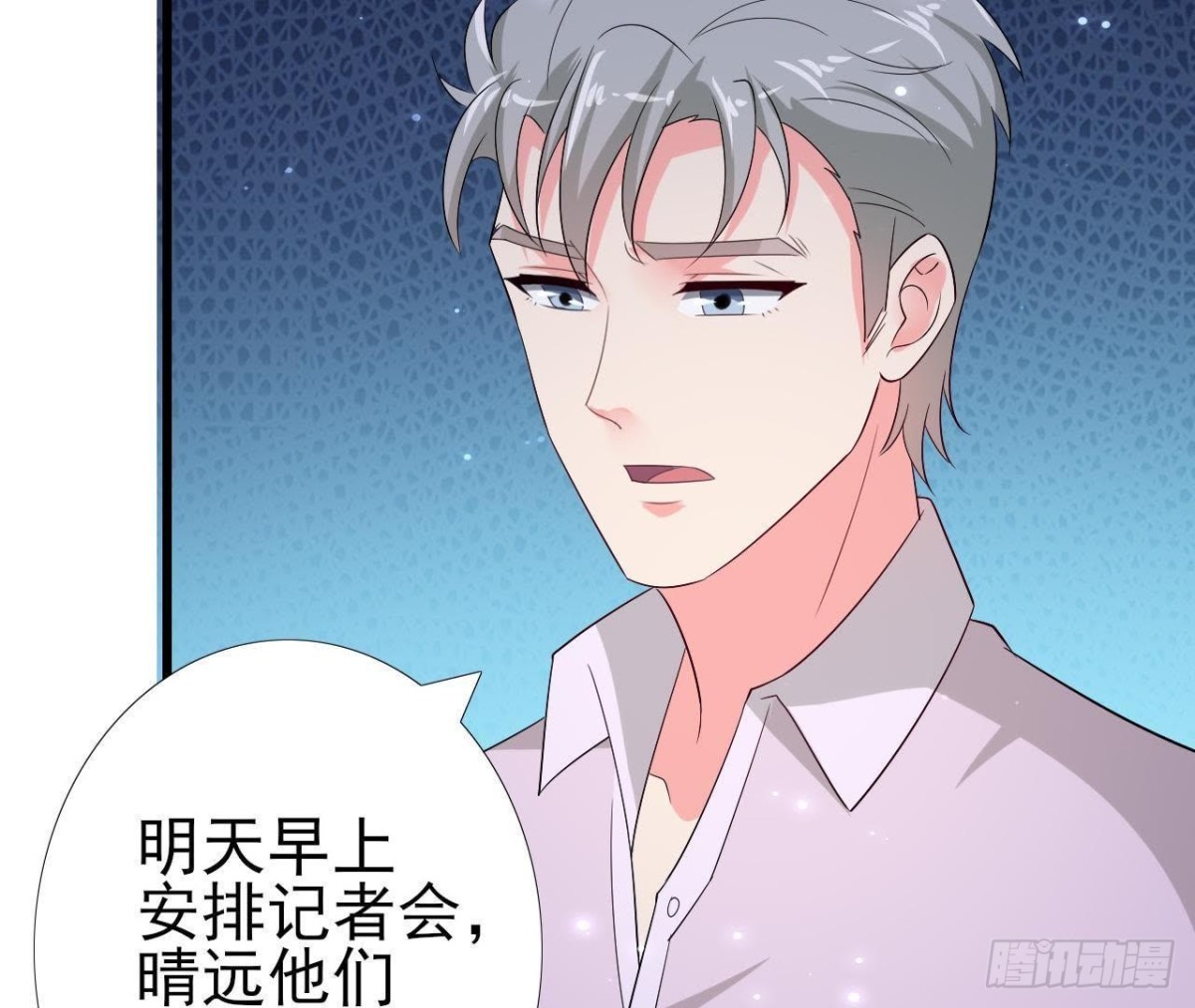 第207话 曲终人散(1/2)-第206话