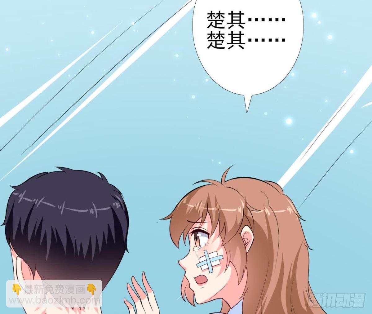 第207话 曲终人散(1/2)-第206话