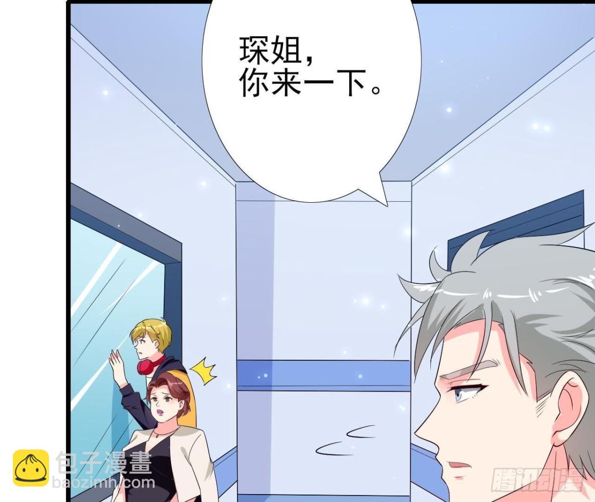 第207话 曲终人散(1/2)-第206话