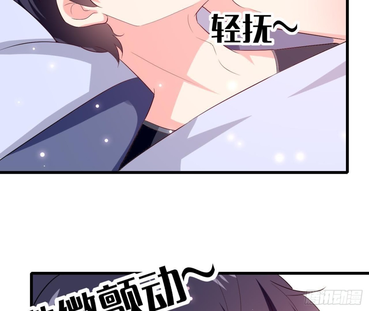 第209话 冬去春来(1/2)-第208话