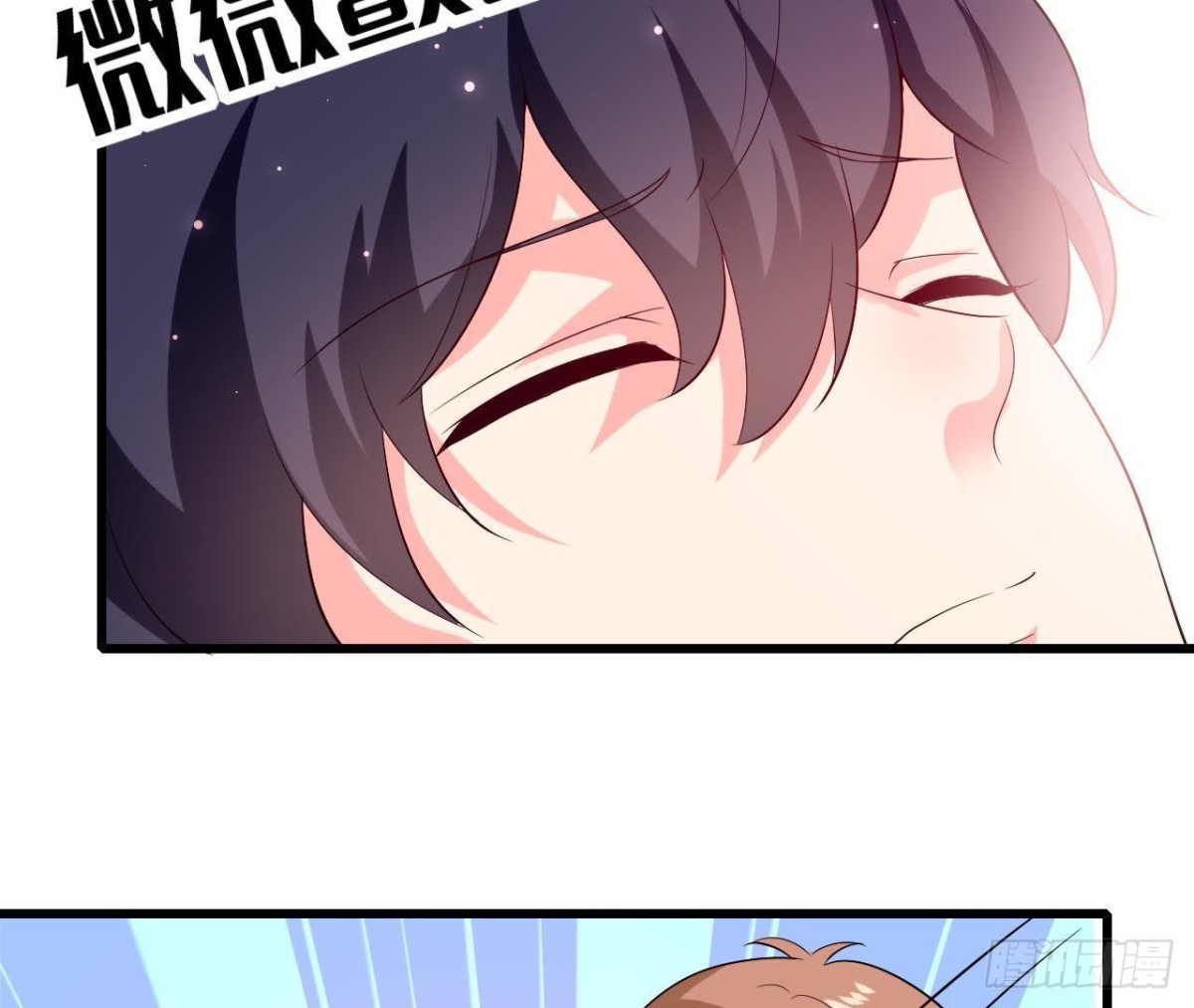 第209话 冬去春来(1/2)-第208话