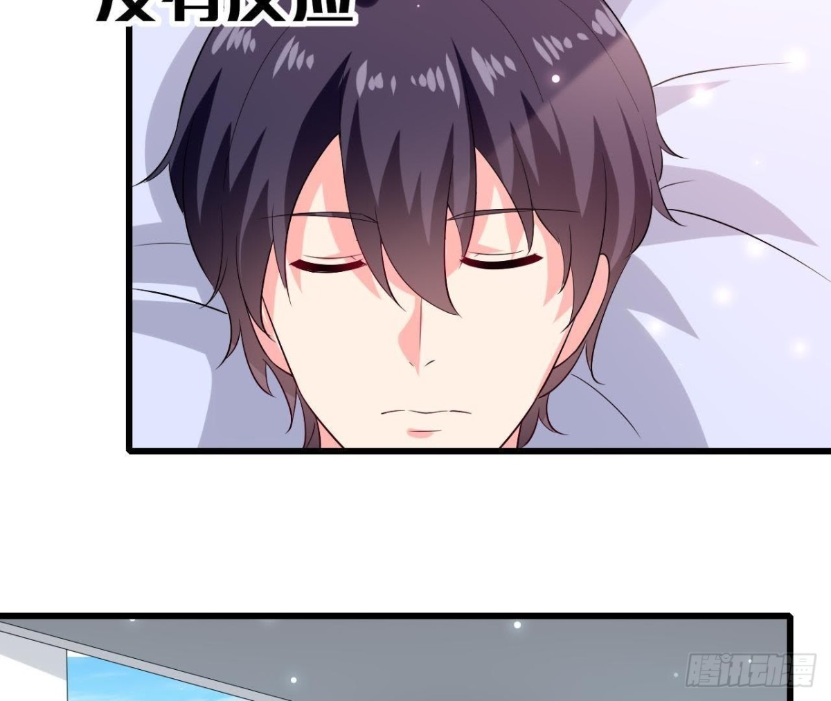 第209话 冬去春来(1/2)-第208话