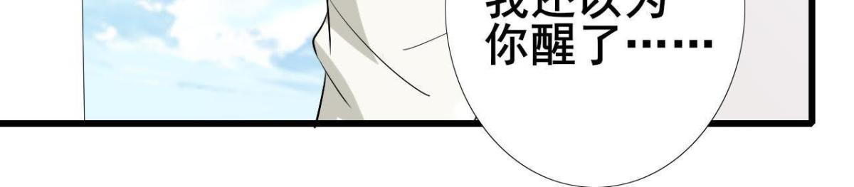 第209话 冬去春来(1/2)-第208话