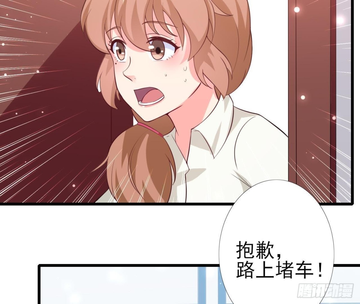 第209话 冬去春来(1/2)-第208话