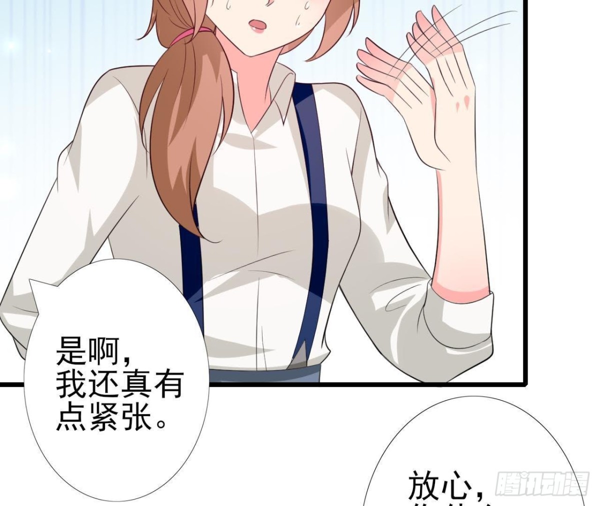 第209话 冬去春来(1/2)-第208话