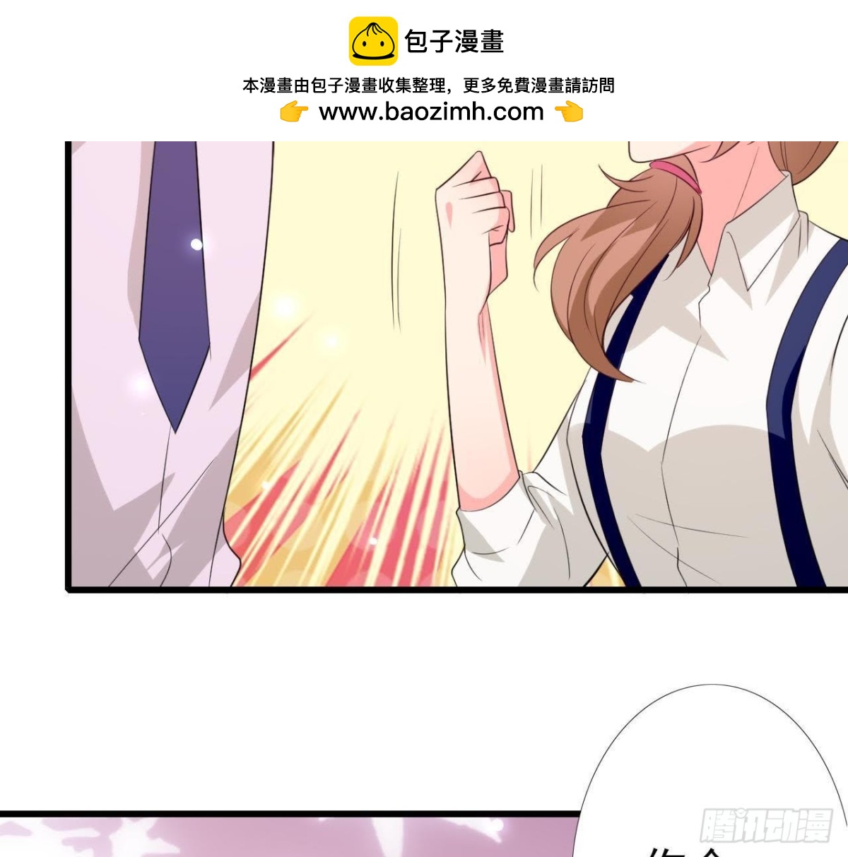 第209话 冬去春来(1/2)-第208话