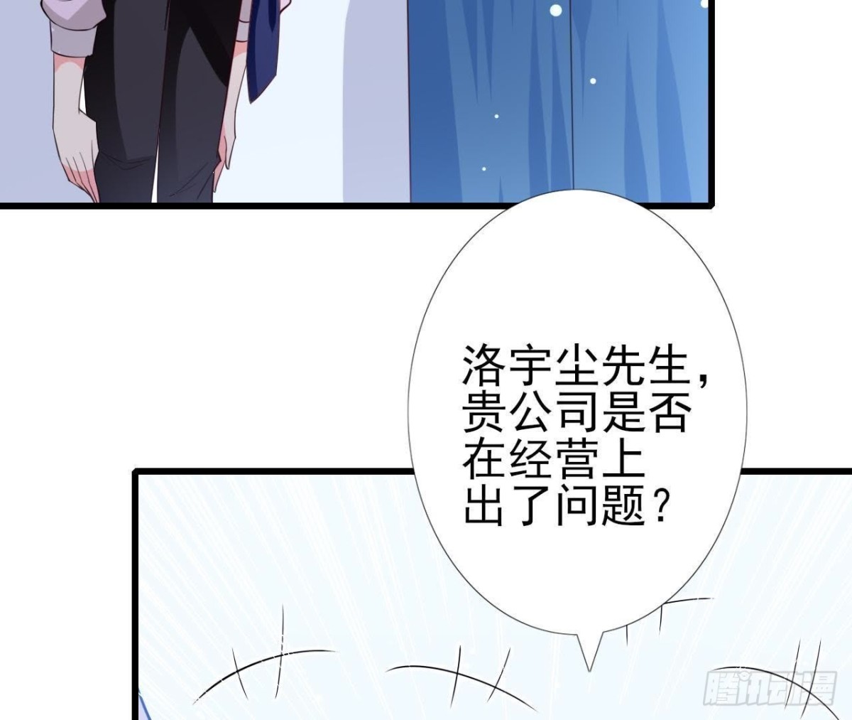 第211话 又一个大新闻(1/2)-第210话