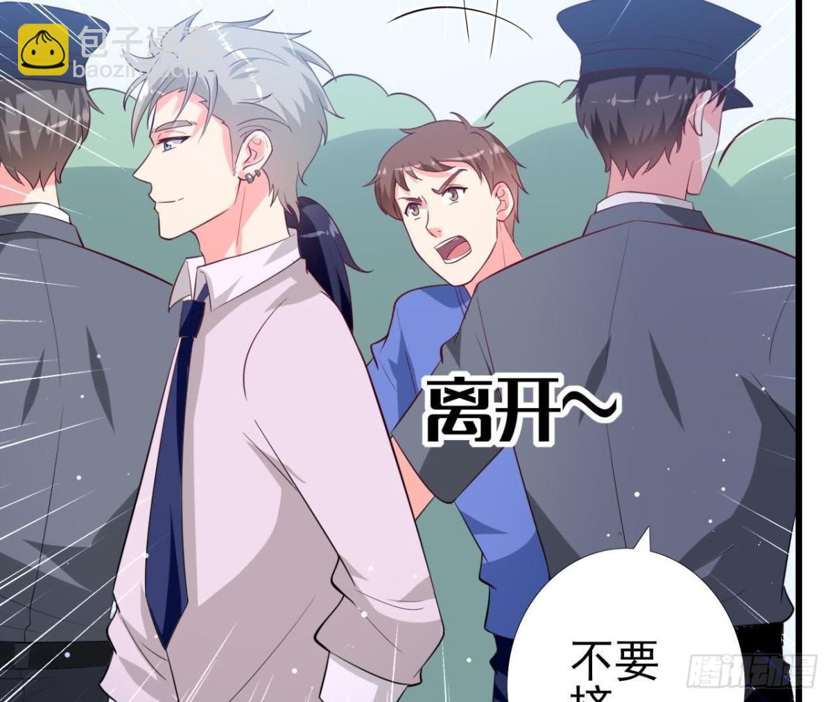 第211话 又一个大新闻(1/2)-第210话