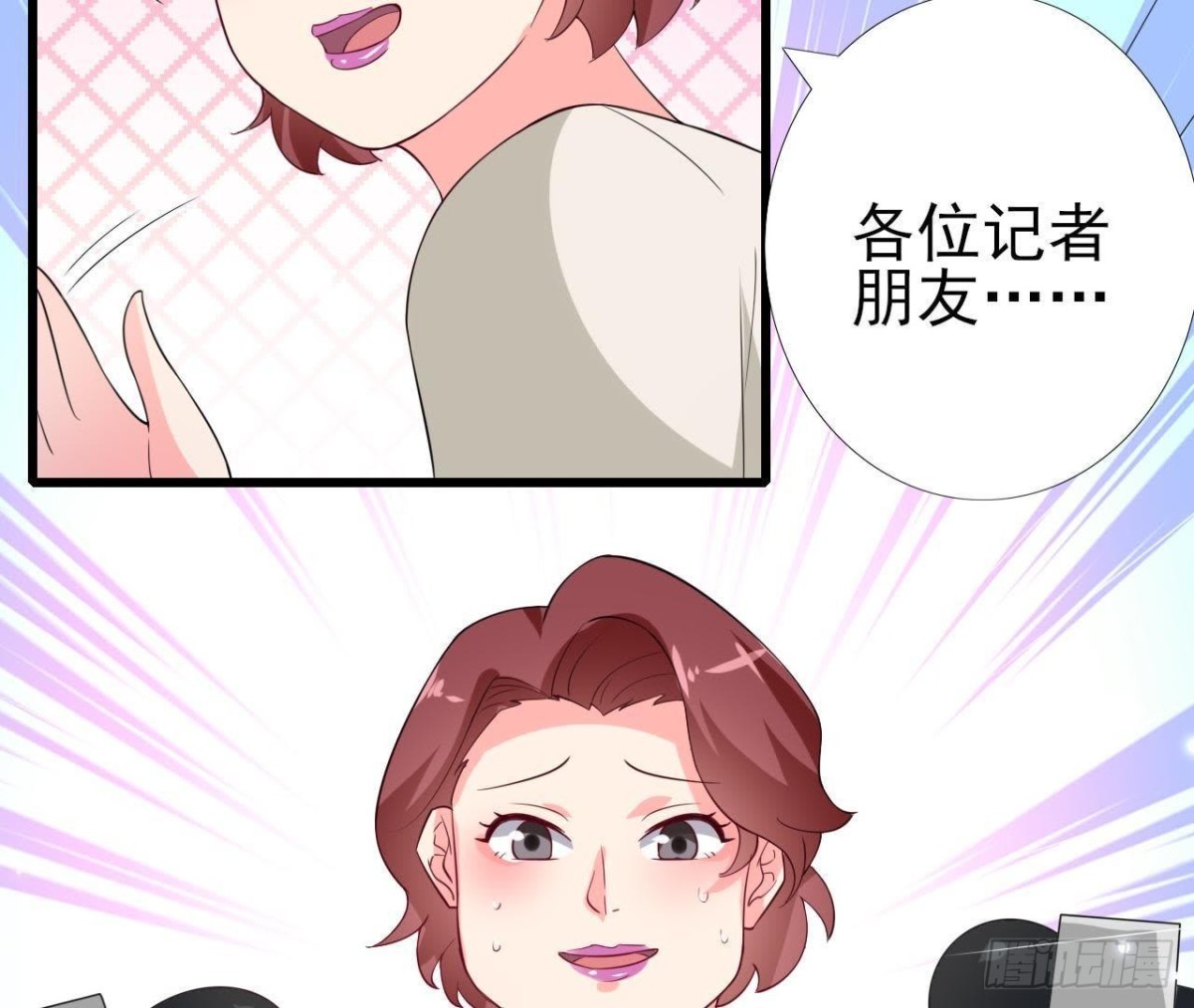 第211话 又一个大新闻(1/2)-第210话