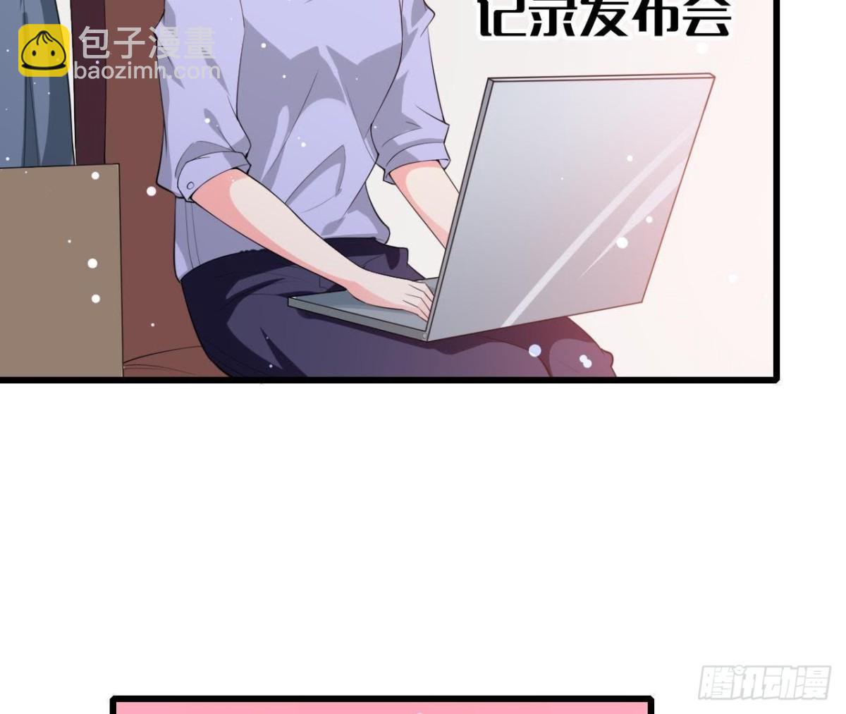 第211话 又一个大新闻(1/2)-第210话