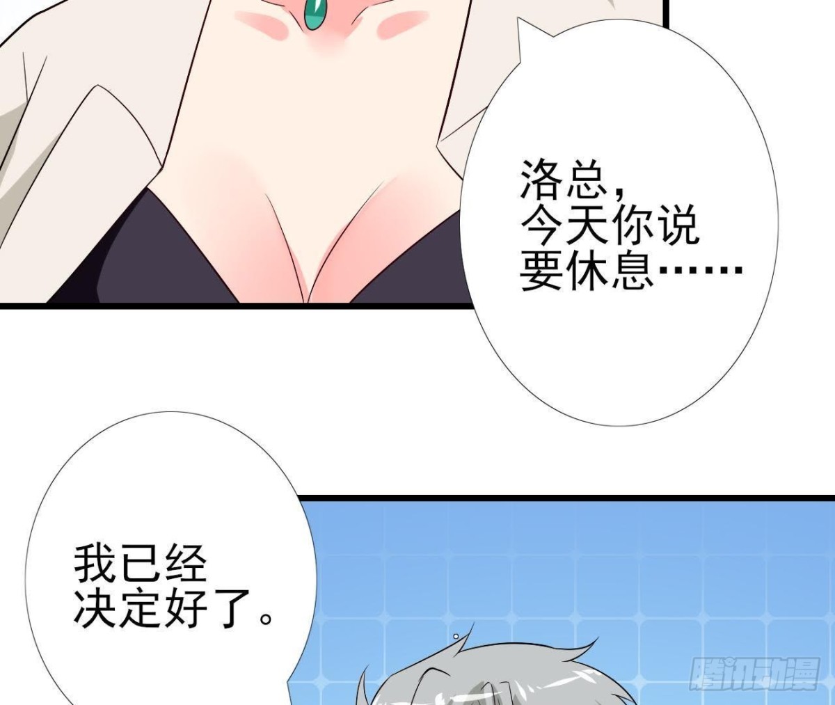 第211话 又一个大新闻(1/2)-第210话