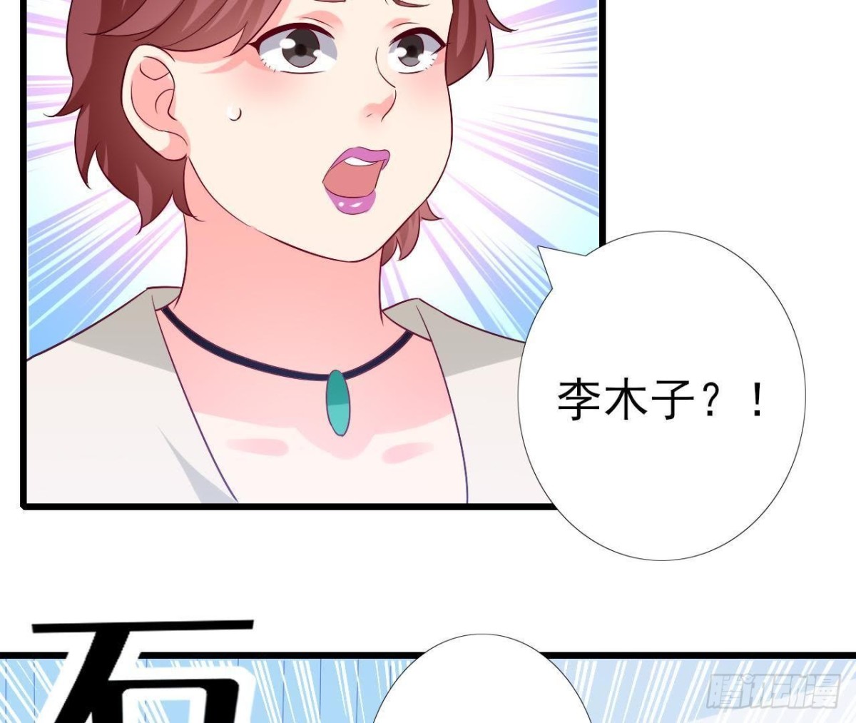 第211话 又一个大新闻(1/2)-第210话