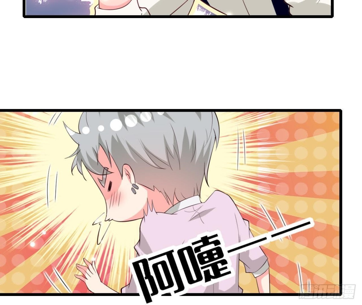 第213话 公司&hellip;&hellip;没钱了(1/2)-第212话