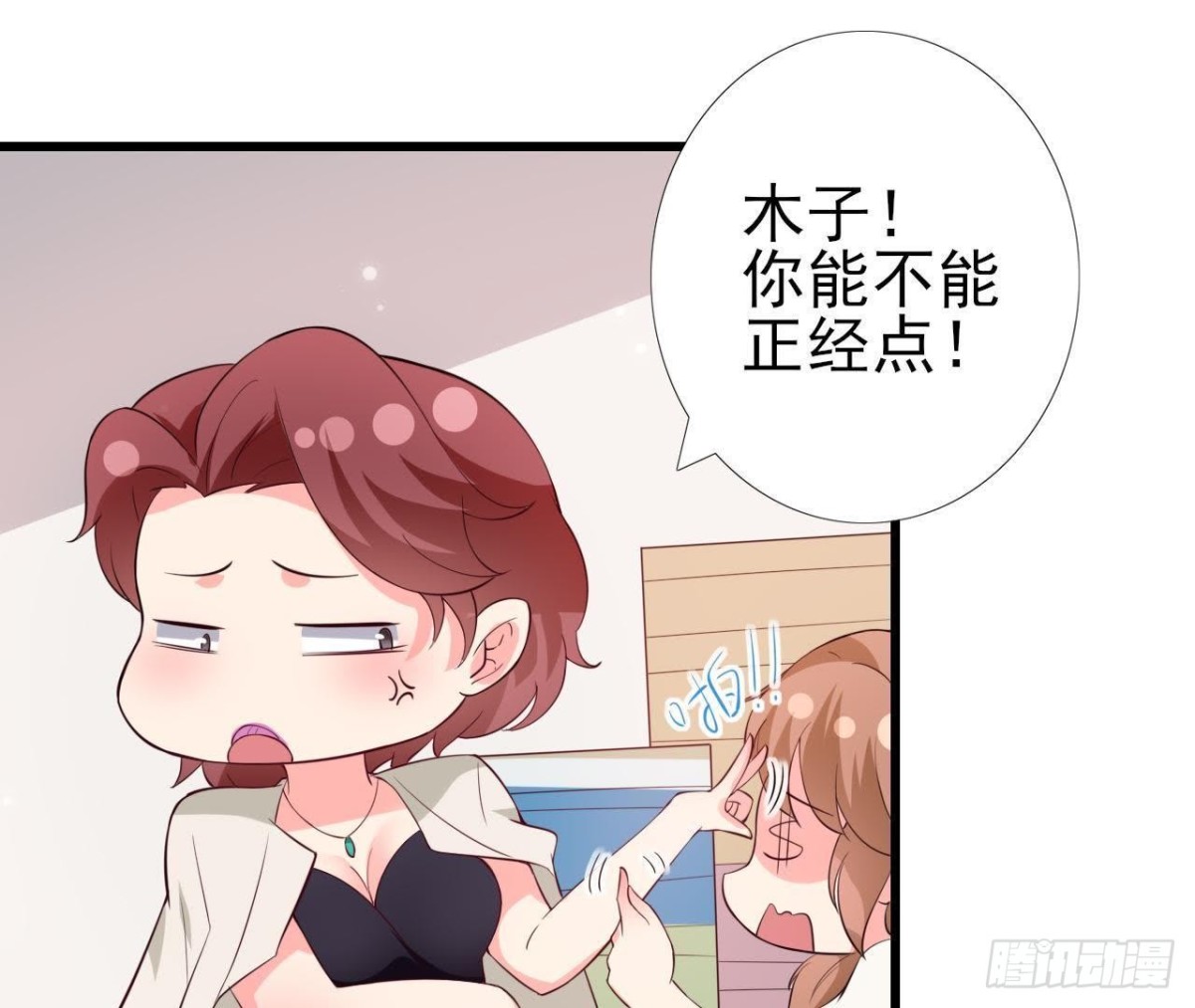 第213话 公司&hellip;&hellip;没钱了(1/2)-第212话