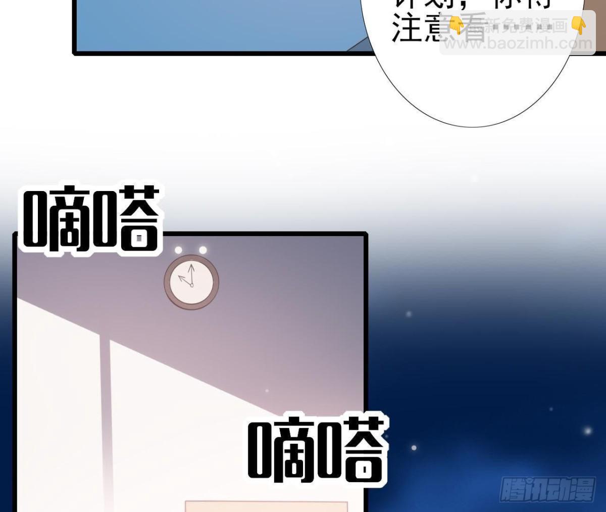 第213话 公司……没钱了14