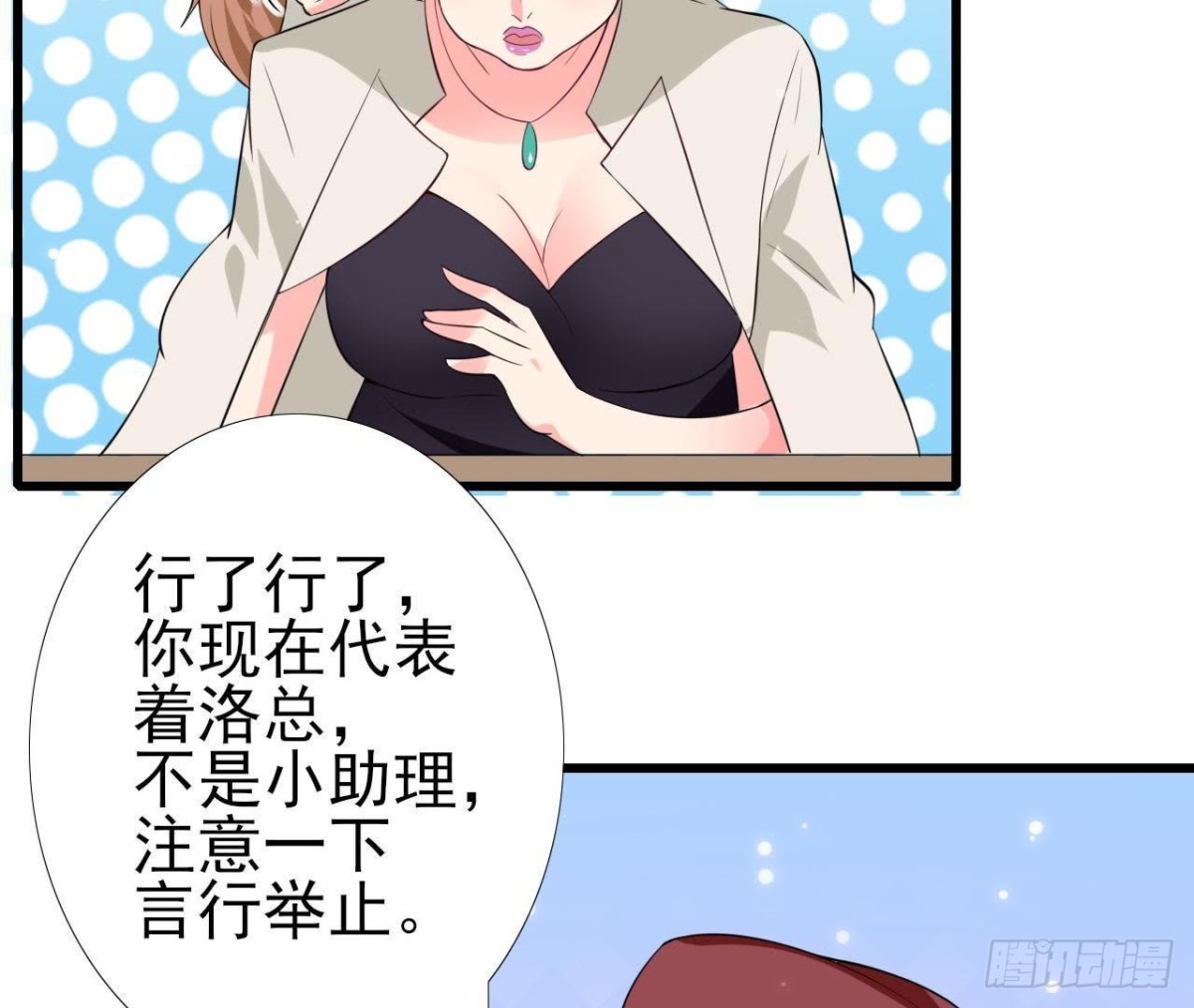 第213话 公司&hellip;&hellip;没钱了(1/2)-第212话