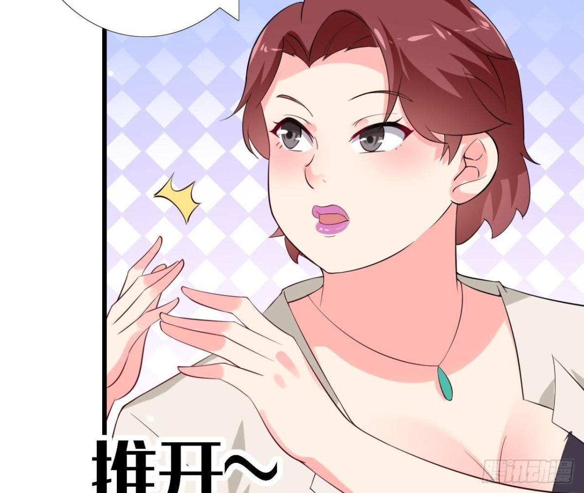 第213话 公司&hellip;&hellip;没钱了(1/2)-第212话