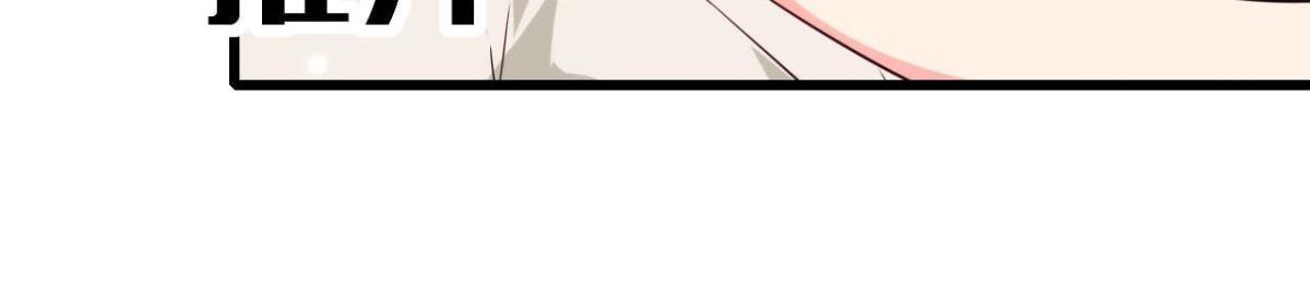 第213话 公司&hellip;&hellip;没钱了(1/2)-第212话