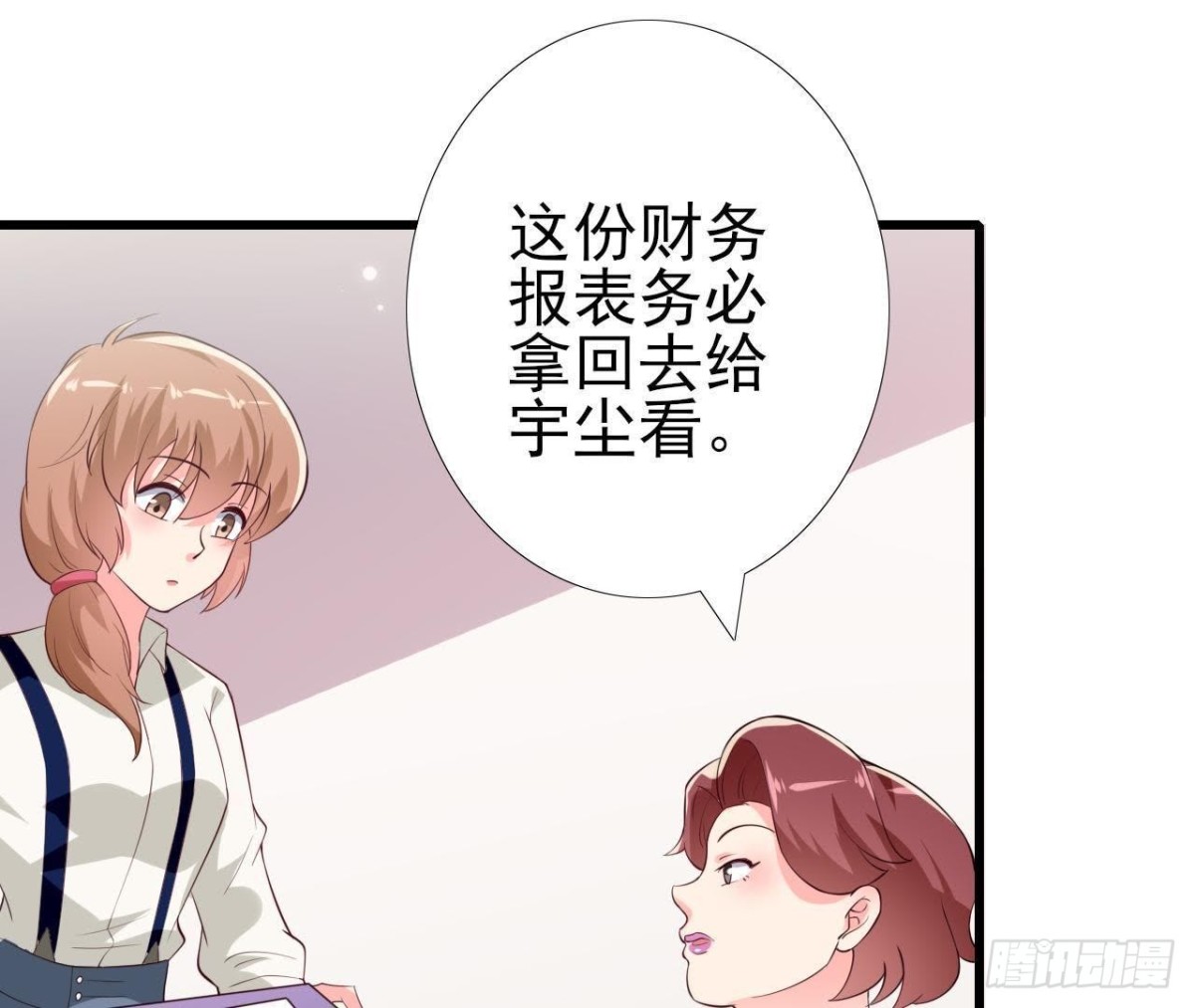 第213话 公司&hellip;&hellip;没钱了(1/2)-第212话