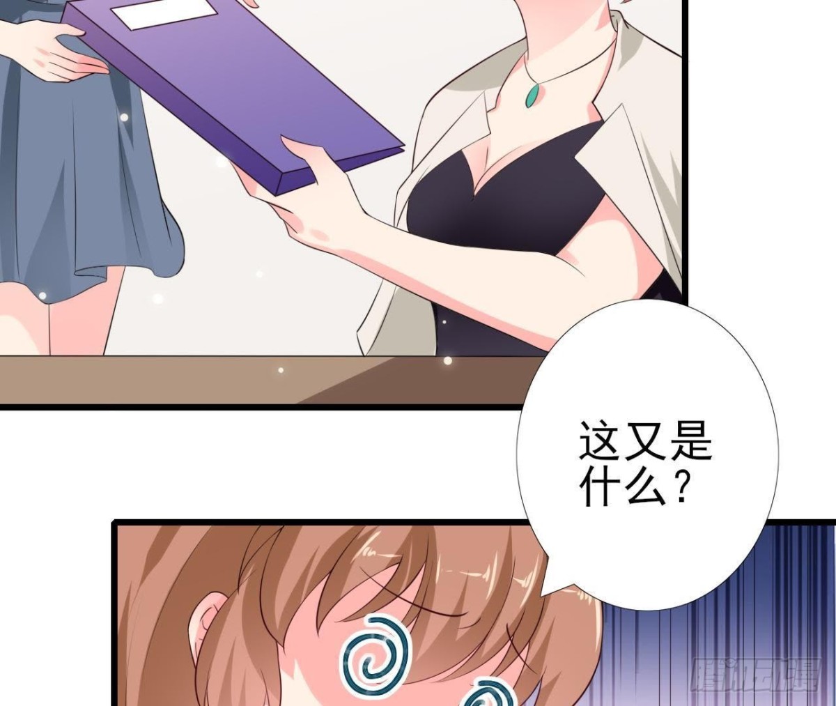 第213话 公司&hellip;&hellip;没钱了(1/2)-第212话