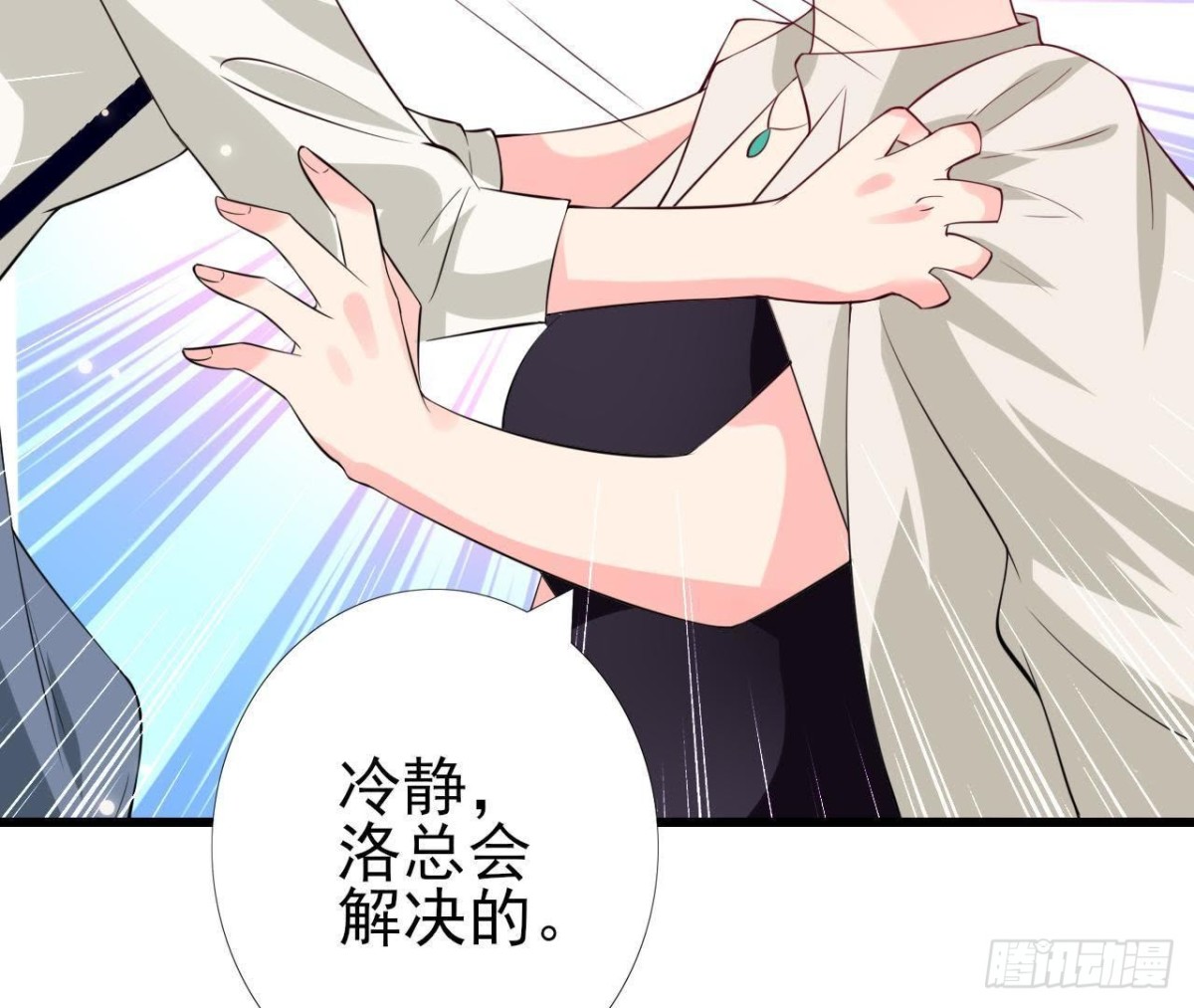 第213话 公司&hellip;&hellip;没钱了(1/2)-第212话